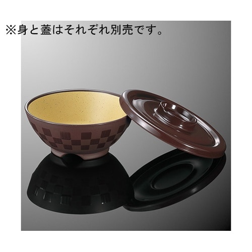 AP147B−MTB 市松丼小身マット茶
