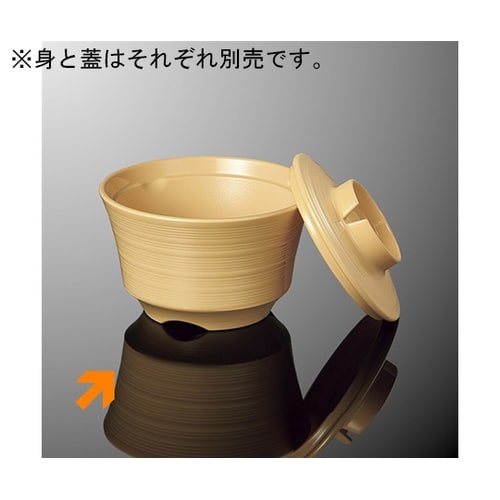 GC 12B−Y マルチボール 大 身黄