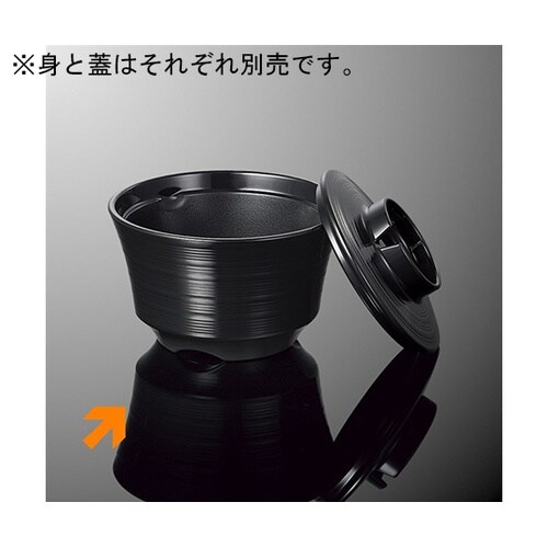 GC 12B−B マルチボール 大 身黒