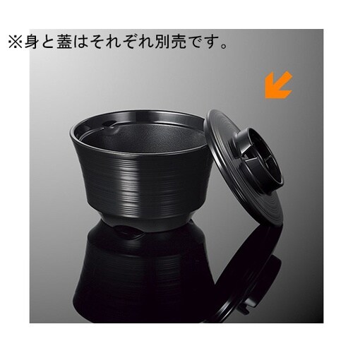 GC 12C−B マルチボール 大 蓋黒