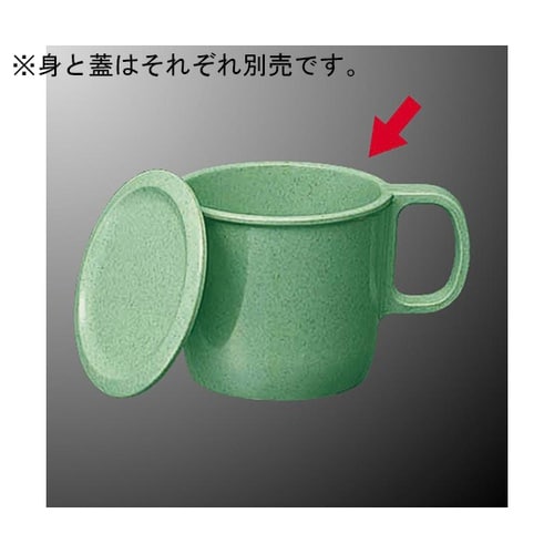 542MF−SDG マグカップ大サンド緑