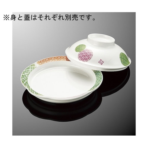 S71CF−ID 丸浅皿 中 蓋 色玉受