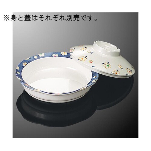 S73CF−KW 丸深皿 小 蓋コバナ白