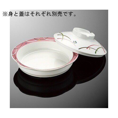 S73CF−SAG 丸深皿 小蓋 嵯峨野