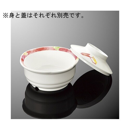 S75CF−YN 丸小鉢 大 蓋 矢羽根