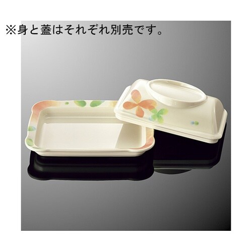 S 81C−CIH 角皿 蓋 コモン色葉