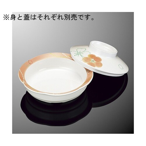 S74CF−FR 丸深皿 特小 蓋