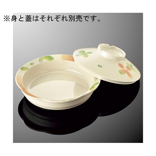 S 73C−CIH 丸深皿 小 蓋
