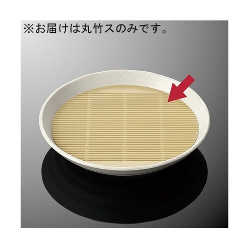 TP−1−BE PP丸竹ス ベージュ
