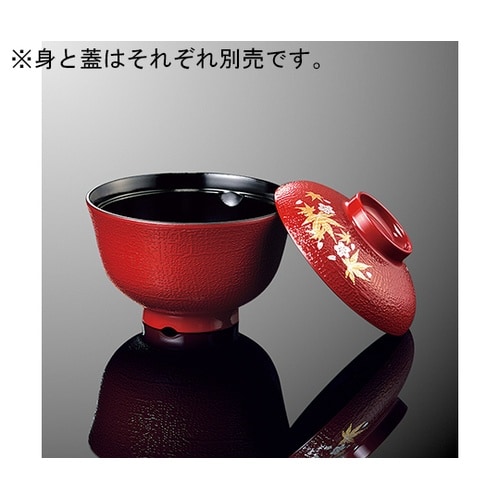 296−2−B 布目椀 特小 身春秋内黒