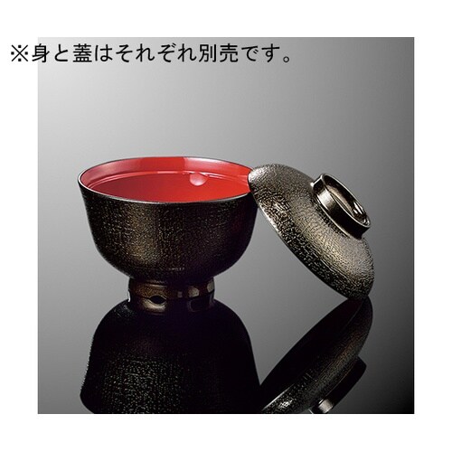 296−3−C 布目椀 特小 蓋黒金内朱