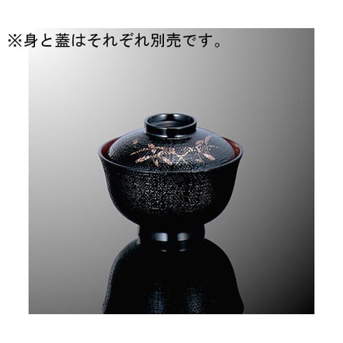 295−1−B 布目椀 小 身 蘭