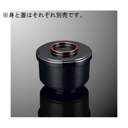 554−1−B 京小町割子小 身 黒天朱