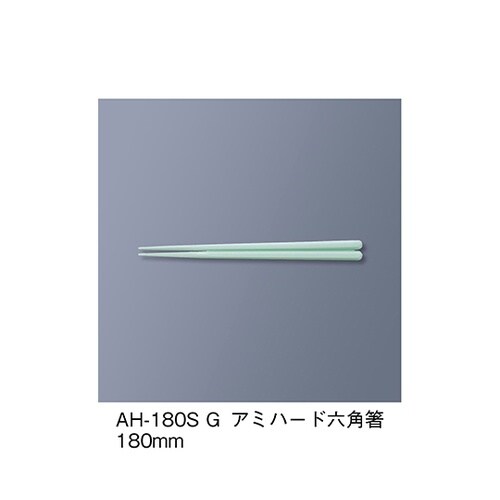 AH−180S_G アミハード箸 若草