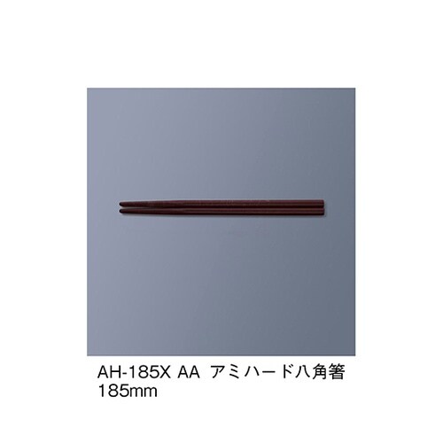 AH−185X_AA アミハード箸アズキ