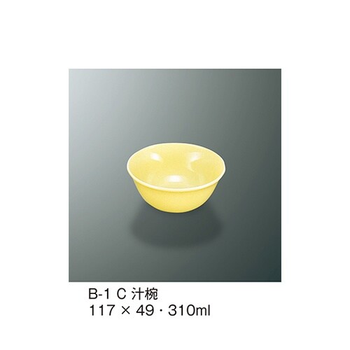B−1_C 汁椀 クリーム
