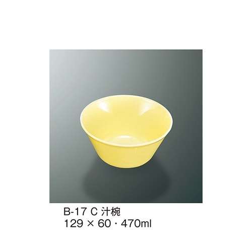 B−17_C 汁椀 クリーム