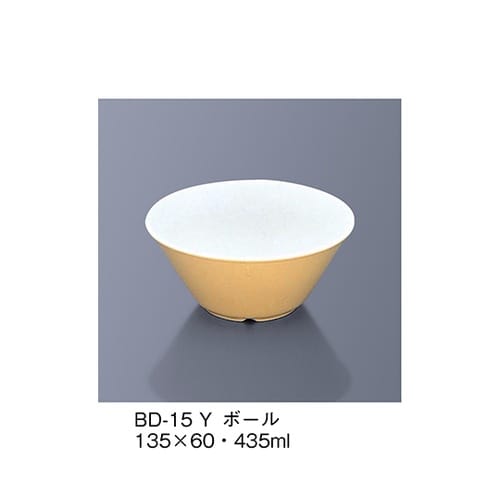 BD−15_Y ボール イエロー