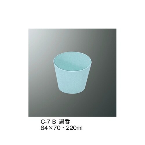 C−7_B 湯呑 青