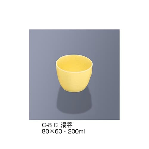 C−8_C 湯呑 クリーム