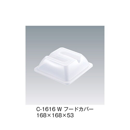 C−1616_W フードカバー ホワイト