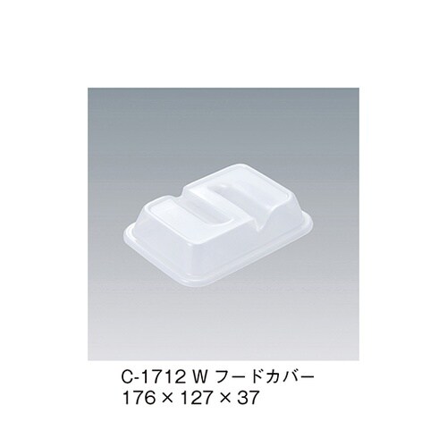 C−1712_W フードカバー ホワイト