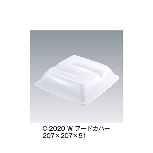 C−2020_W フードカバー ホワイト