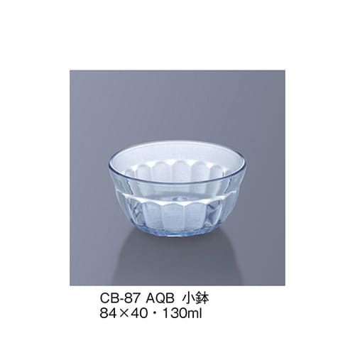 CB−87_AQB 小鉢 アクア青