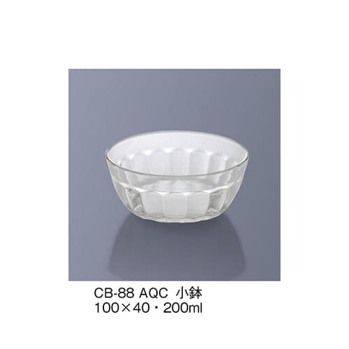 CB−88_AQC 小鉢アクアクリスタル