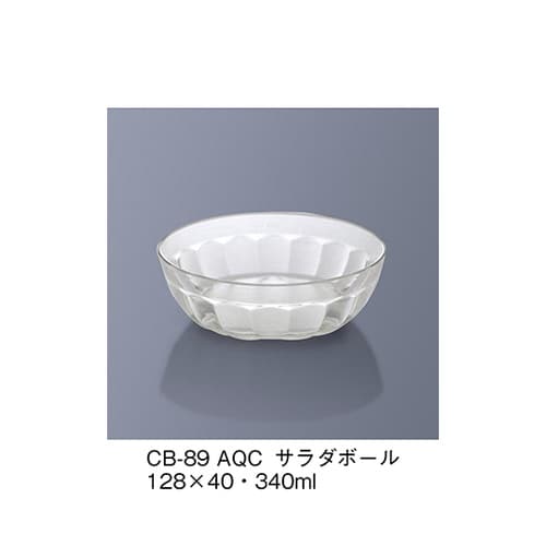 CB−89_AQC サラダボール