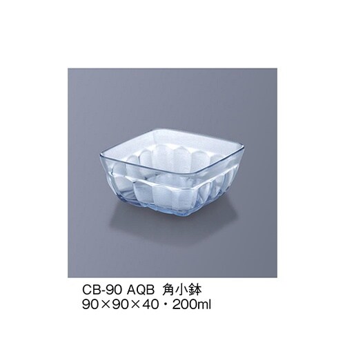 CB−90_AQB 角小鉢 アクア青