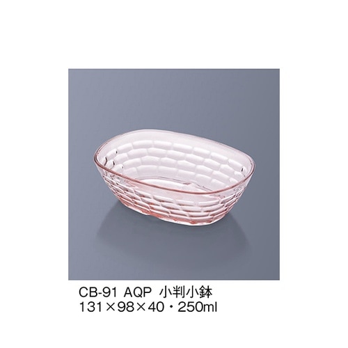 CB−91_AQP 小判小鉢 アクア桃