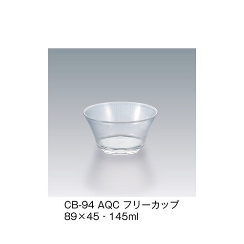 CB−94_AQC フリーカップ