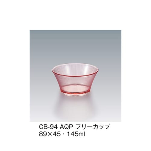CB−94_AQP フリーカップアクア桃