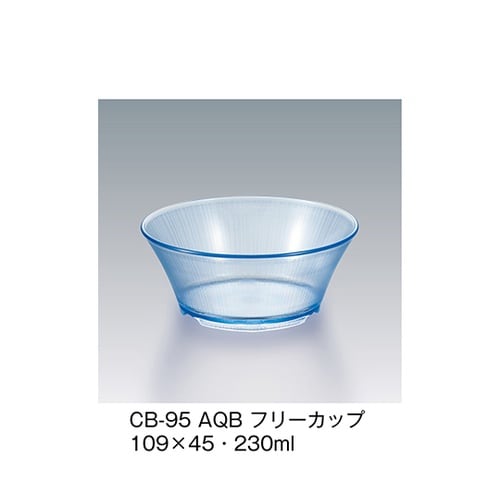 CB−95_AQB フリーカップアクア青