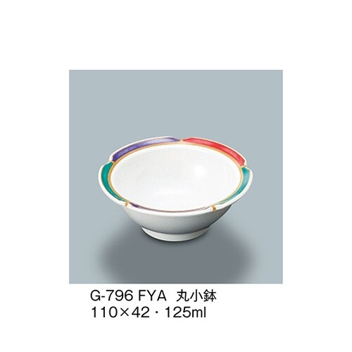 G−796_FYA 丸小鉢 ふる里