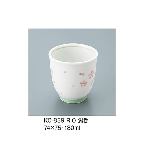 KC−839_RIO 湯呑 里桜