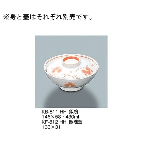 KF−812_HH 飯碗蓋 初花