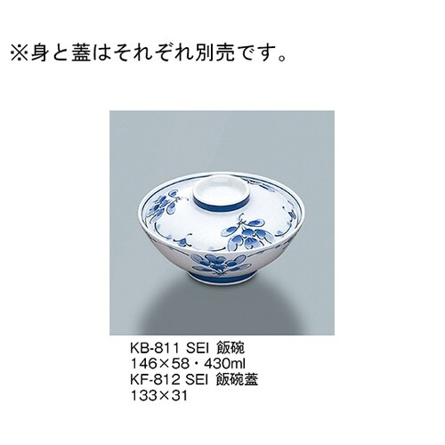 KF−812_SEI 飯碗蓋 青風
