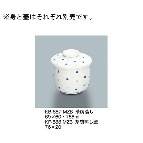 KF−888_MZB 茶碗蒸し蓋 水玉青