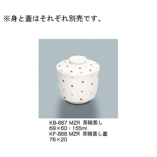 KF−888_MZR 茶碗蒸し蓋 水玉赤