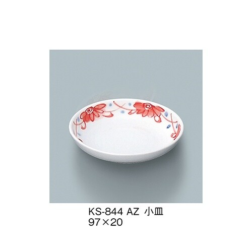 KS−844_AZ 小皿 あじわい