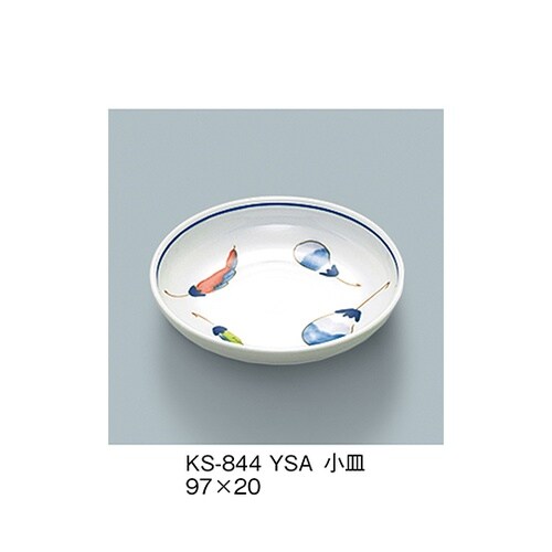 KS−844_YSA 小皿 野菜