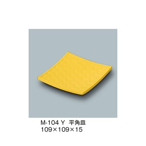 M−104_Y 平角皿 ふる里