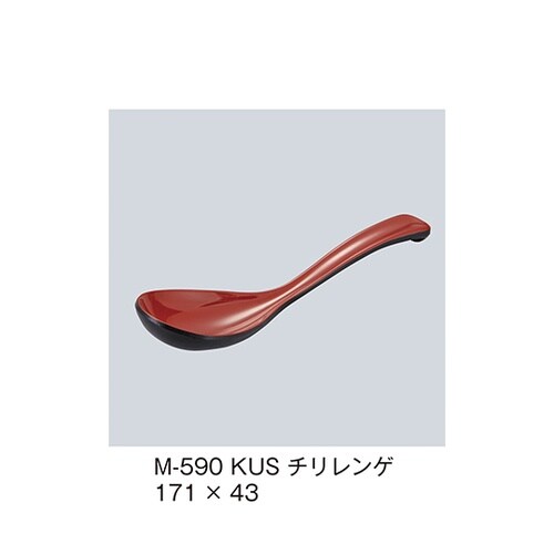 M−590_KUS チリレンゲ 黒内朱