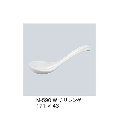 M−590_W チリレンゲ 白