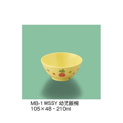 MB−1_WSSY 幼児飯椀サラダっこ黄