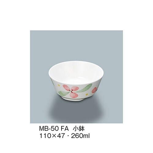 MB−50_FA 小鉢 ふる里