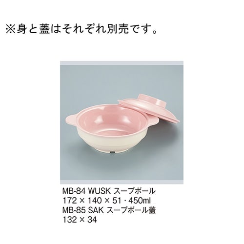 MB−85_SAK スープボール蓋 桜