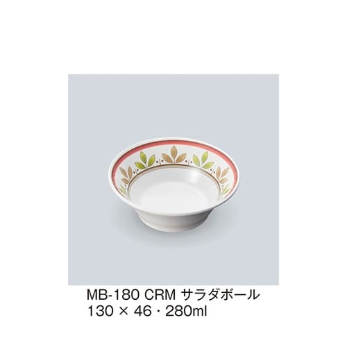 MB−180_CRMサラダボールカルメラ